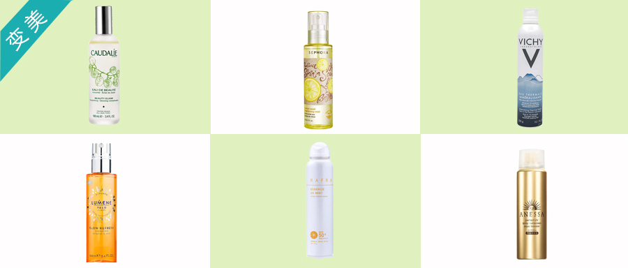 夏日必备补水喷雾推荐分享,夏日必备定妆喷雾推荐