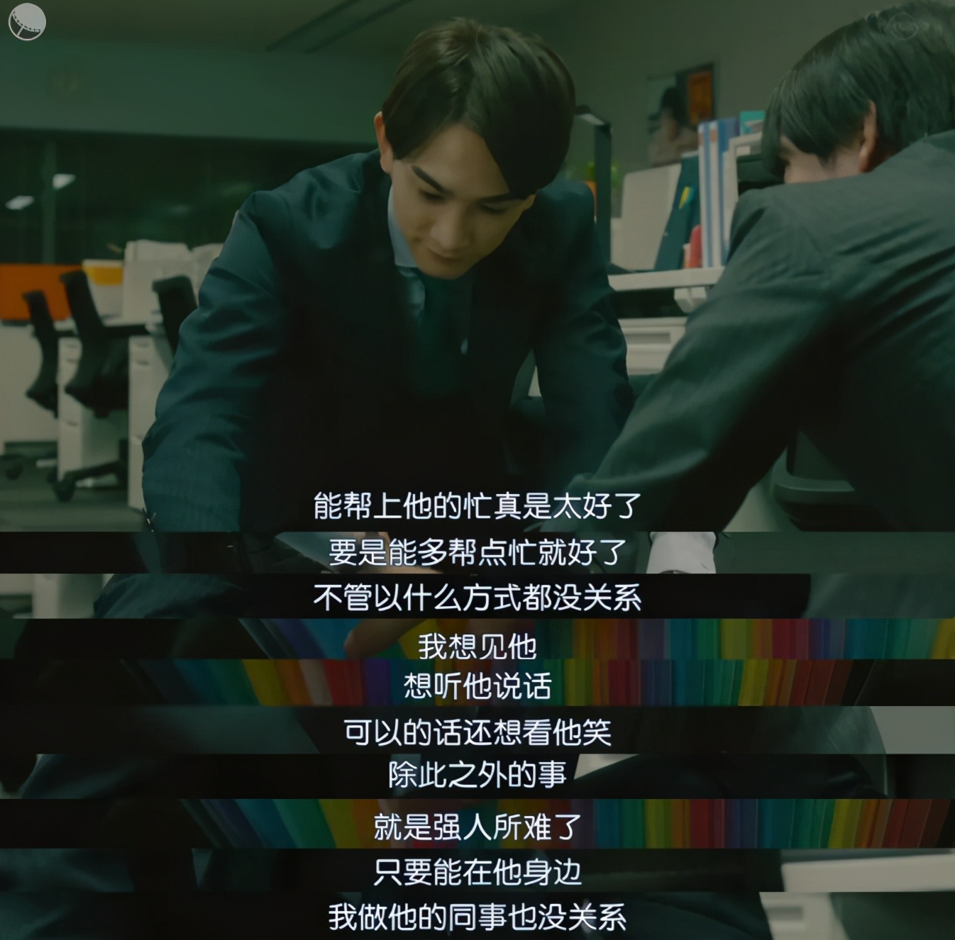 豆瓣9.3！又纯又欲的深夜成人剧，简直不要太羞耻