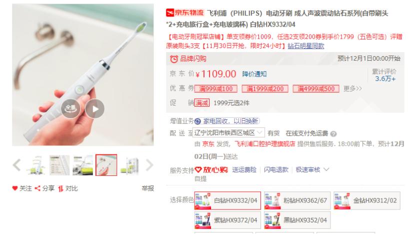 冬天如何穿出时髦感,冬天穿衣服如何穿出高级感