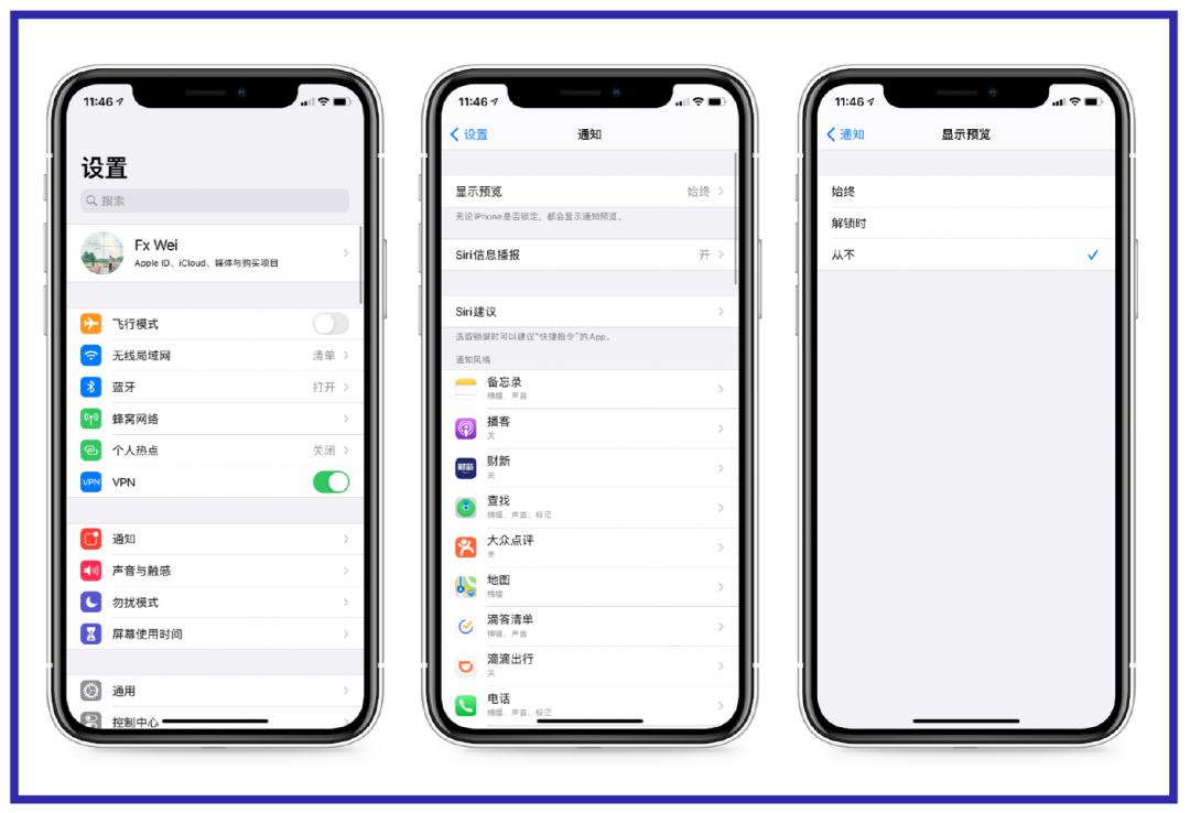 手机丢了太可怕，被*款贷**被盗刷，10个止损Tips请收好