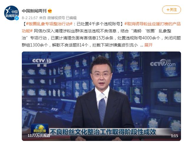 娱乐圈也不是法外之地,娱乐圈鱼龙混杂