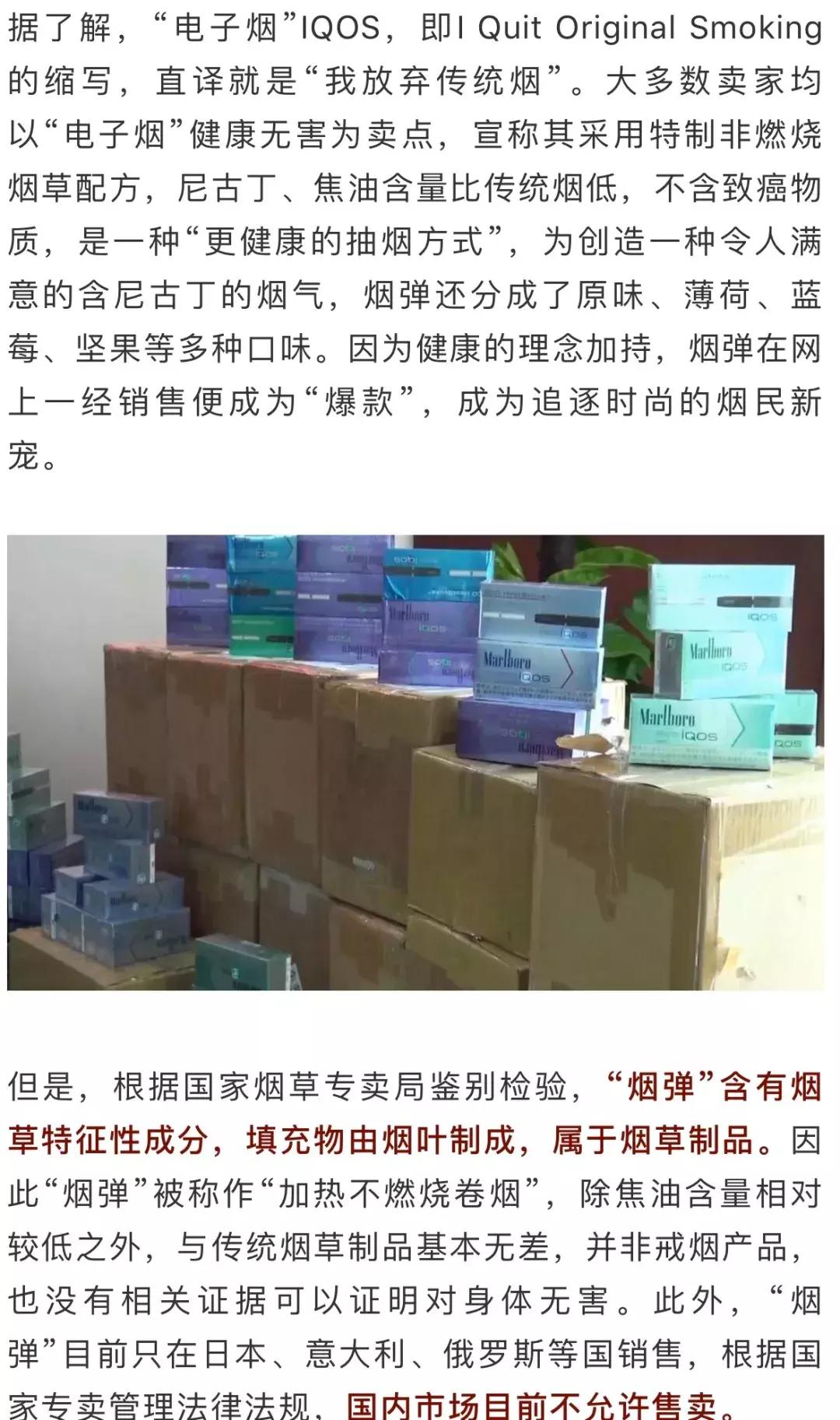 涉案超6000万网红被抓,浙江某网红被抓