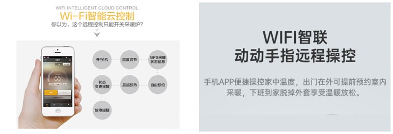 庆东纳碧安和林内哪个壁挂炉好,林内和庆东纳碧安锅炉哪个好