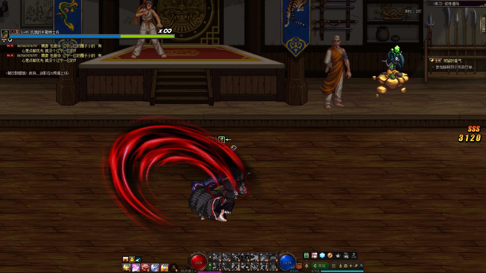 dnf男柔道操作难吗,dnf男柔道一套杀