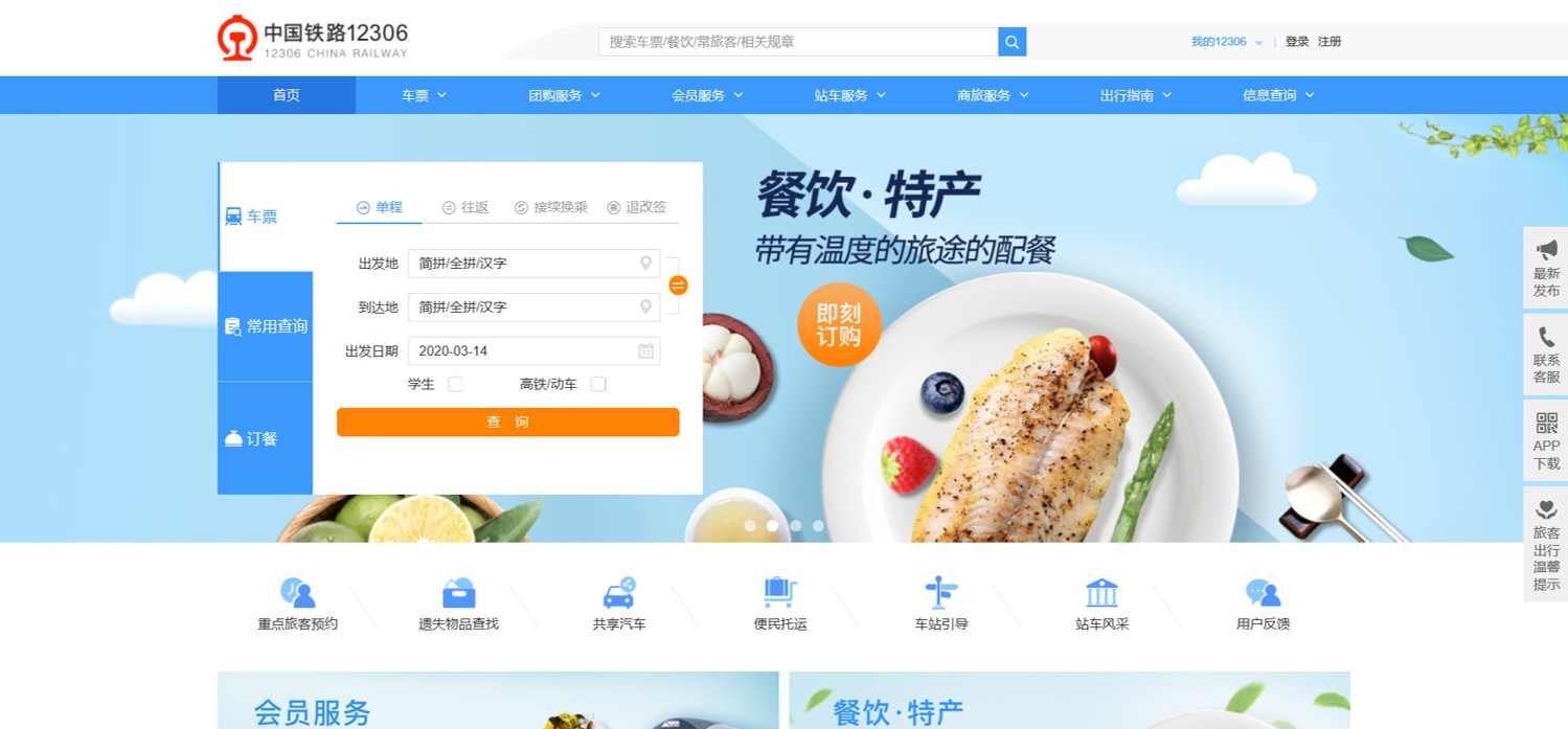 紧急提醒当心疫情期间的诈骗套路,警惕疫情骗术