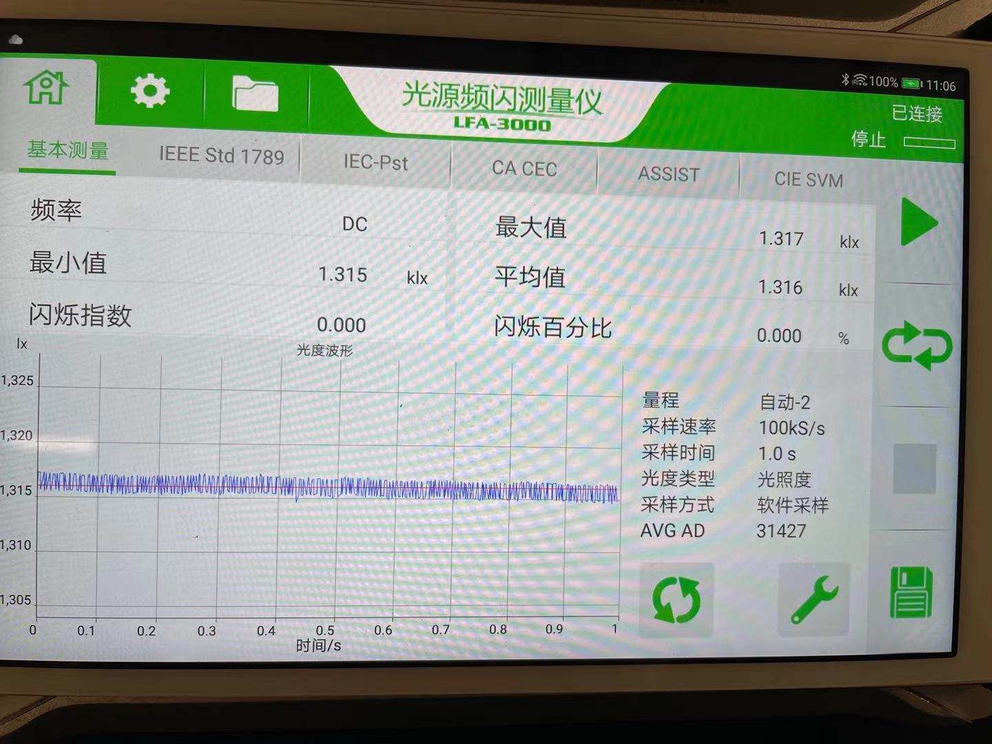 护眼台灯台式和落地款如何选,高性价比护眼台灯选择