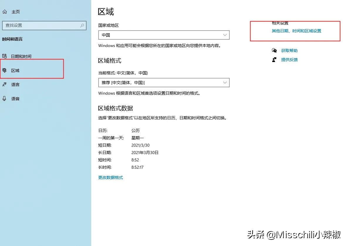 魔力宝贝怀旧服卡顿解决,韩文系统玩魔力宝贝乱码