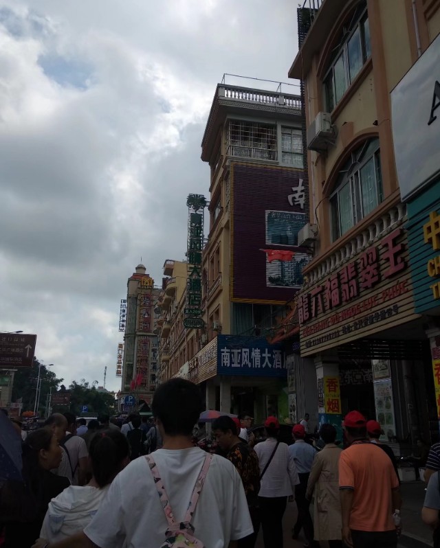 东兴越南风情街特产推荐,越南风情街在东兴口岸吗