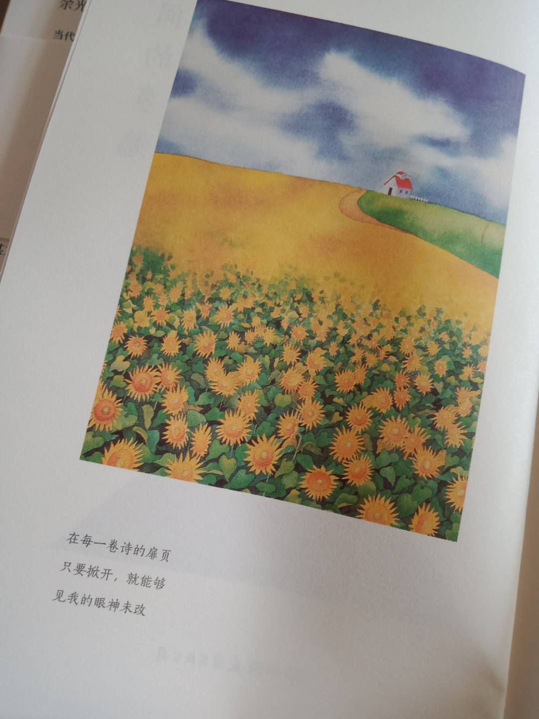 名家对余光中乡愁的评价,从文学的角度分析文学创作