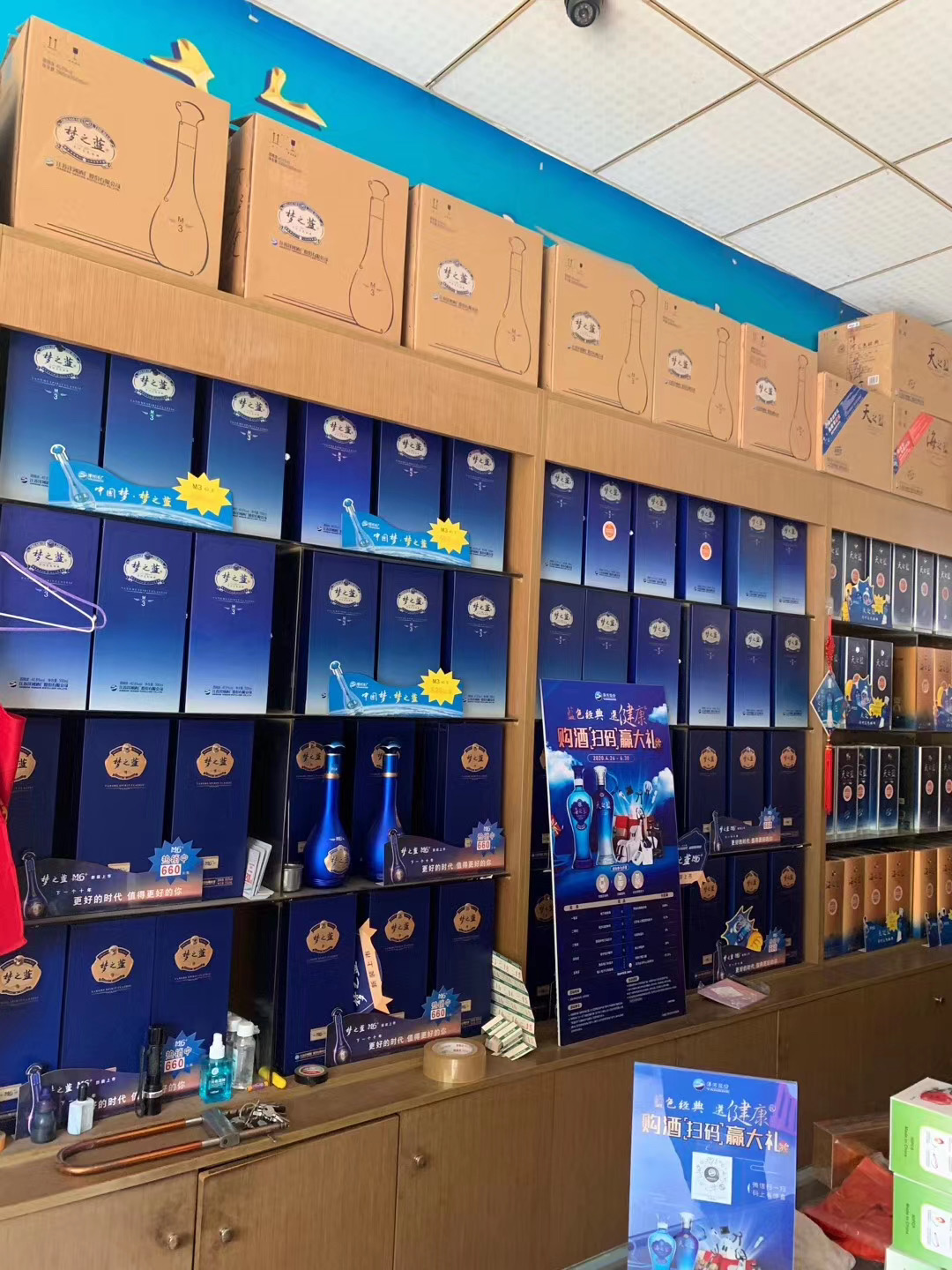 为消费者送健康，蓝色经典五一期间受追捧