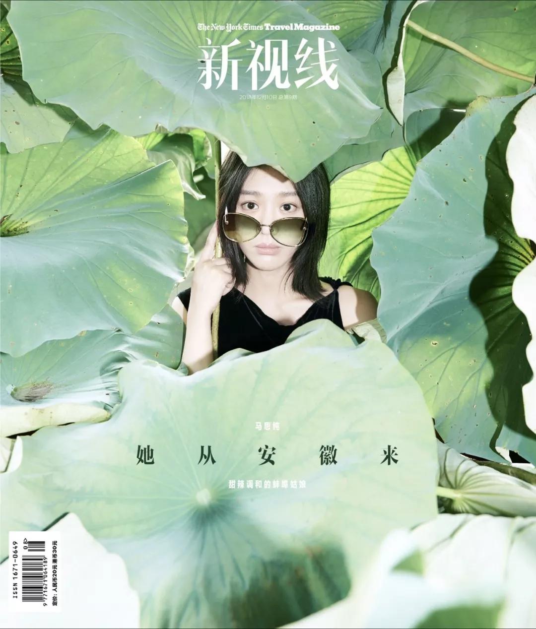 新刊之选|马思纯:“甜辣”是蚌埠的味道