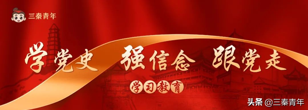 26所高校“小秦宝”装备大揭秘