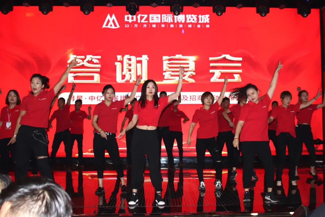 高唐中亿国际博览城开发商,高唐中亿国际博览城