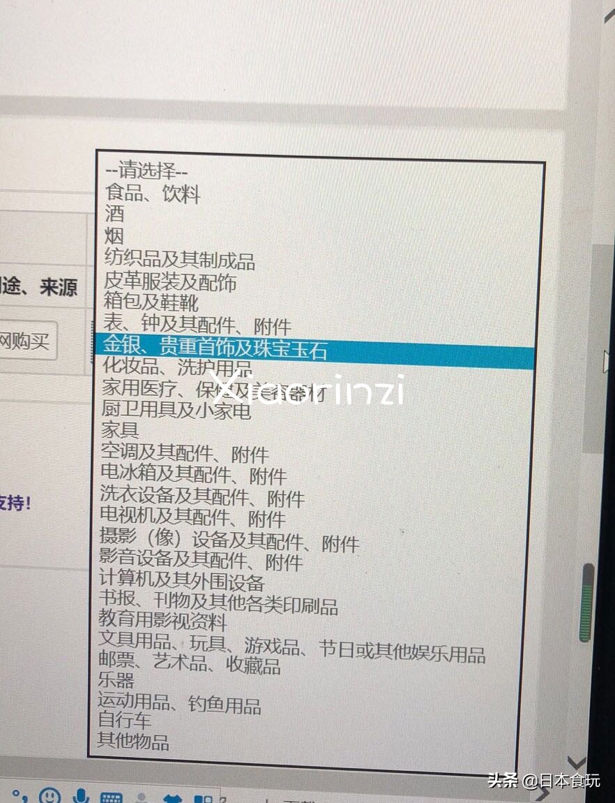 海淘教程视频,海淘教程全部