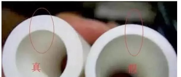 如何区分PPR水管真假,怎么辨别ppr水管的真假