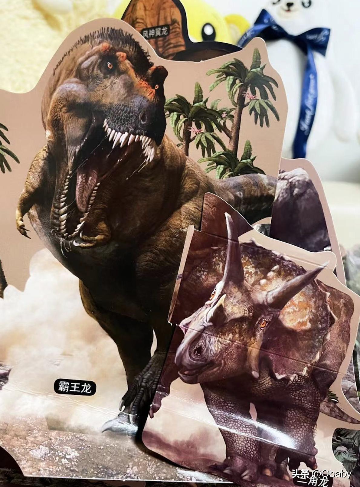 恐龙大百科恐龙探秘,恐龙探秘恐龙化石