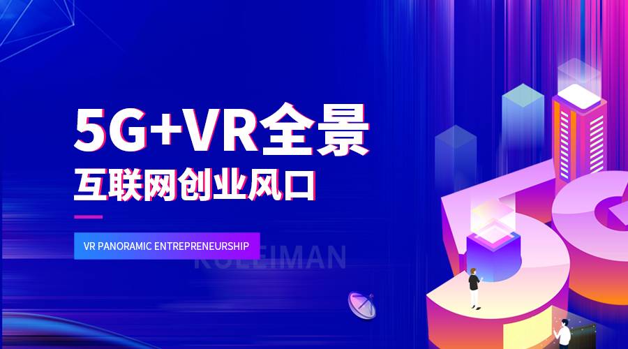 vr视频是什么？vr视频网站都有哪些？