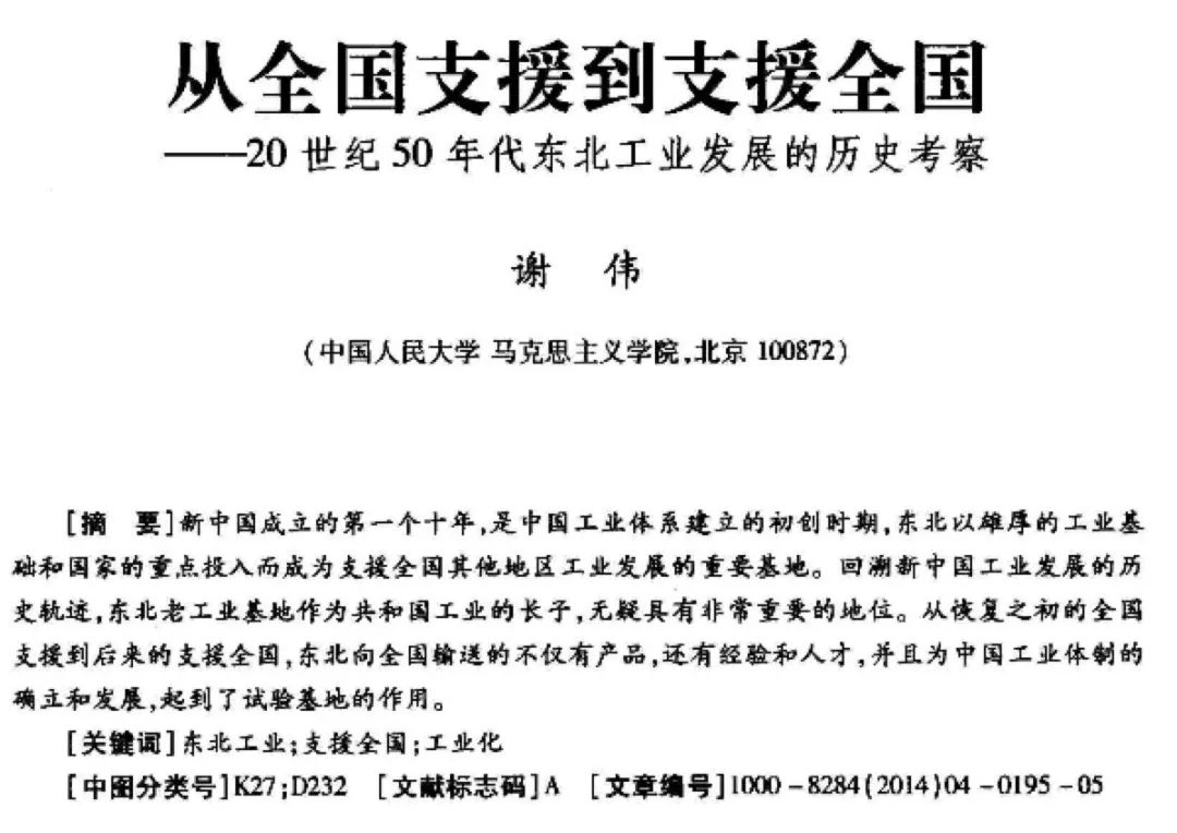 鐐瑰悕涓滃寳,涓滃寳鐐瑰悕瑙嗛