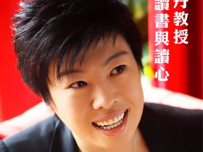 蒙曼和于丹谁演讲得好,蒙曼和于丹谁的文化好