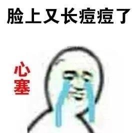 到底要怎么治黑头,皮肤科医生教你怎么去黑头