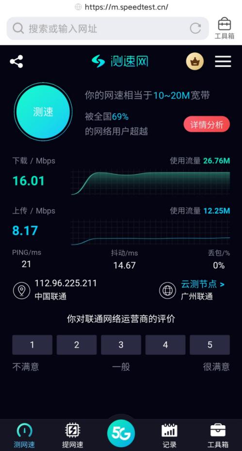 联通上网卡纯流量卡,联通0月租纯流量卡