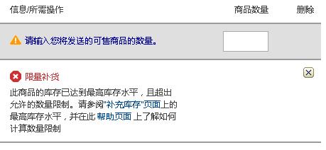你能尽快发货么,亚马逊发货基础知识