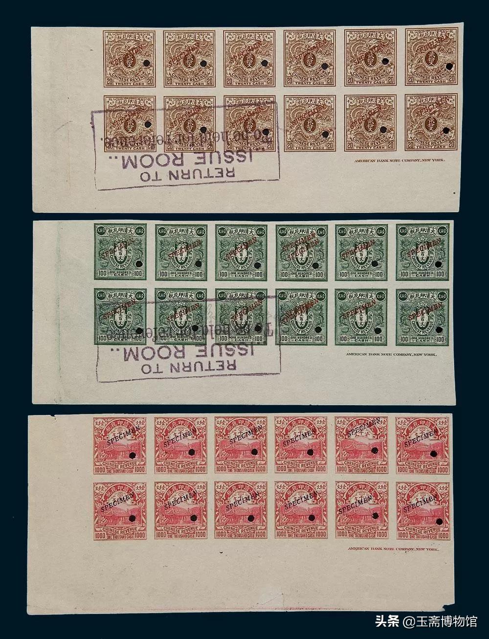 税票拍卖价格表,印花税票100元有收藏价值吗