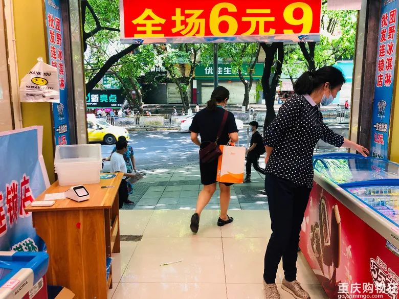 打工一天！揭秘全重庆同个套路的“江苏炒货”如何秒变雪糕批发