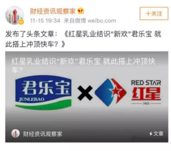 君乐宝收购美赞臣是真的吗,君乐宝收购银桥乳业进展