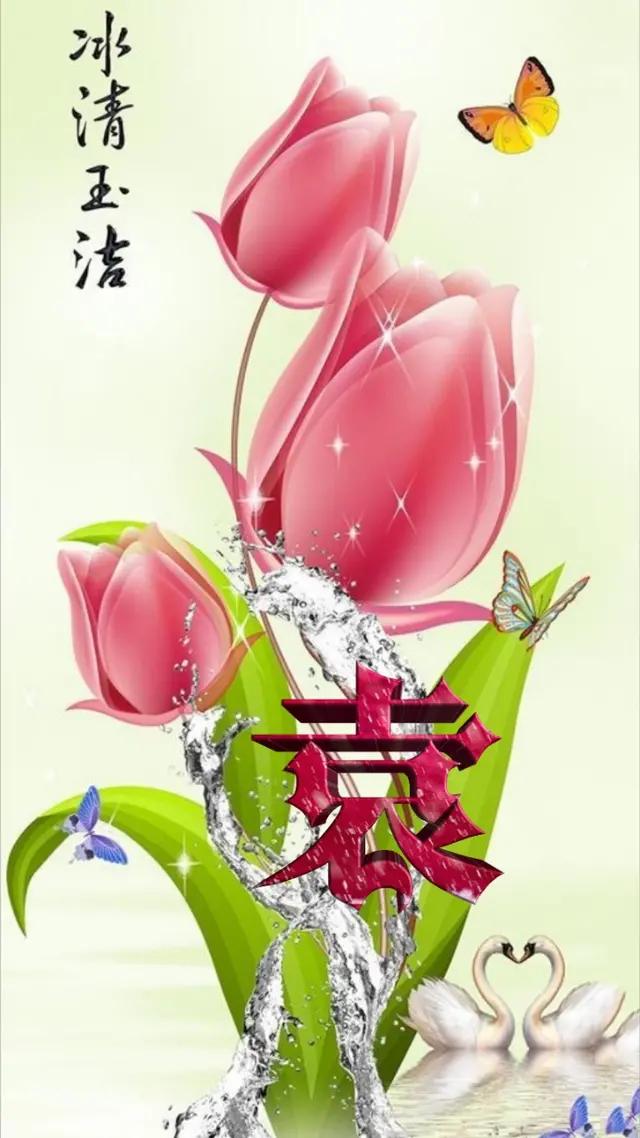 三d姓氏字壁纸,三d立体壁纸自粘效果