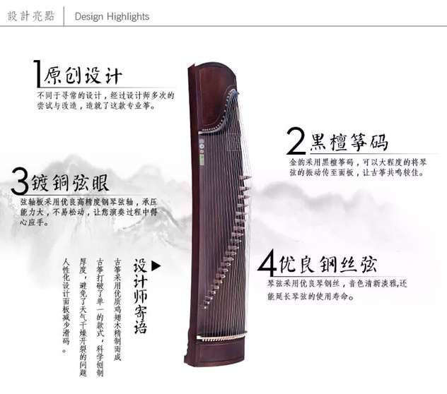 重庆古筝培训班学费多少钱,重庆古筝一般多少钱一节课