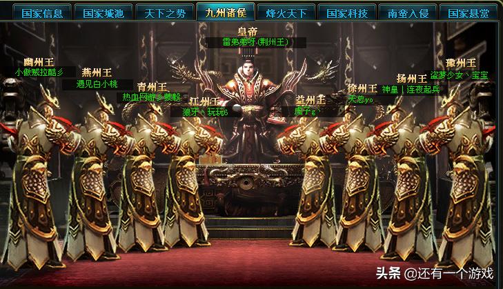 御龙在天怀旧服装备怎么搞,御龙在天怀旧服怎么赚钱