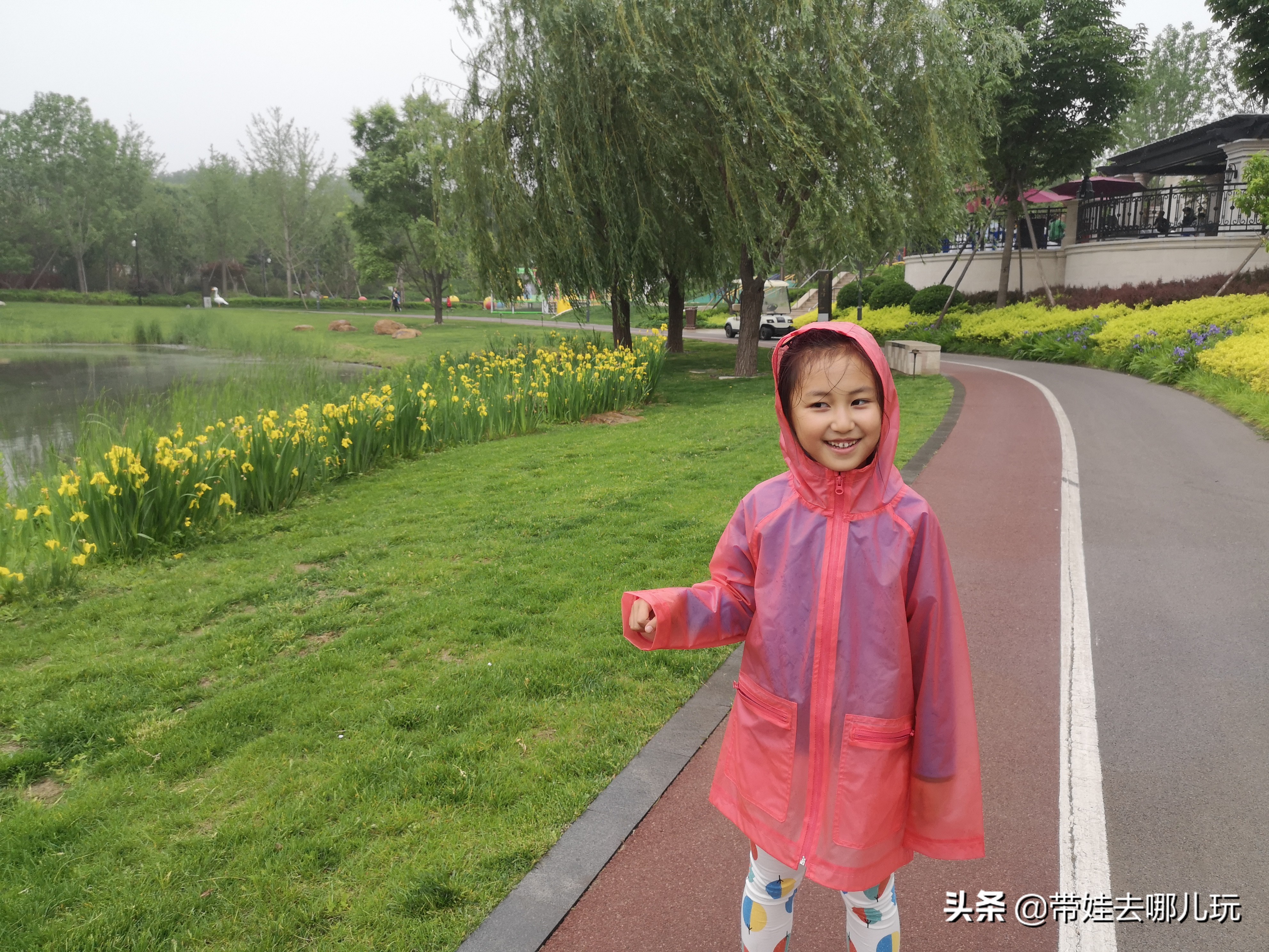 海德公园参观,北京的海德公园