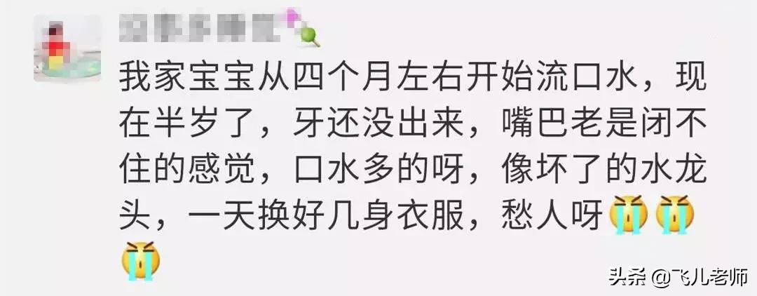 捏宝宝的脸蛋口水会变多吗,宝宝口水疹快速消除小妙招
