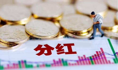 股票分红能把本钱亏没有了吗,股票分红要不要交税