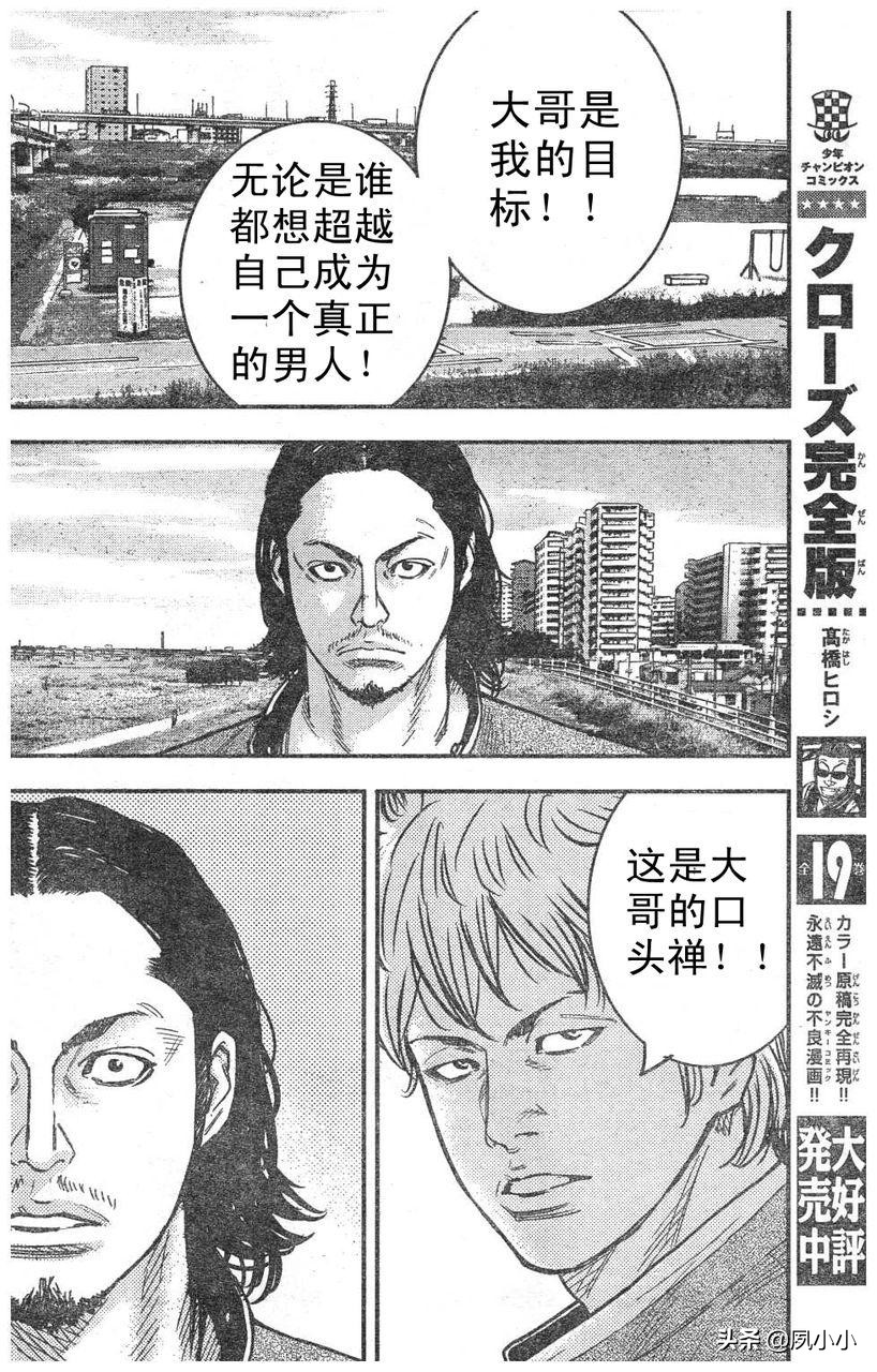 热血高校2完整片段,热血高校2完整版高清在线观看