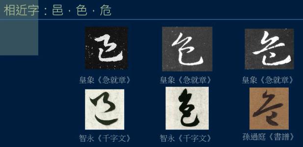 黄简讲书法七级课程全17集,黄简讲书法七级课程全集