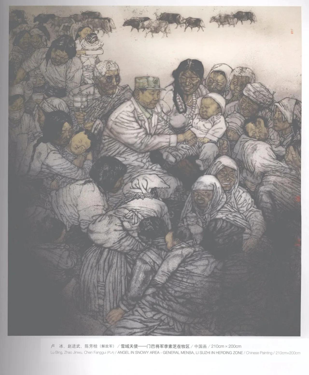 第十届全国美展中国画入选名单,十三届美展中国画进京展