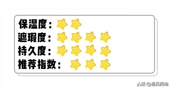 气垫哪一款比较好用,气垫推荐公认好用第一名红黑