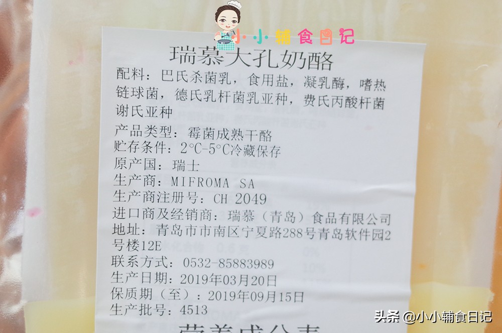 最好的奶酪是哪种奶酪,奶酪最好怎么吃