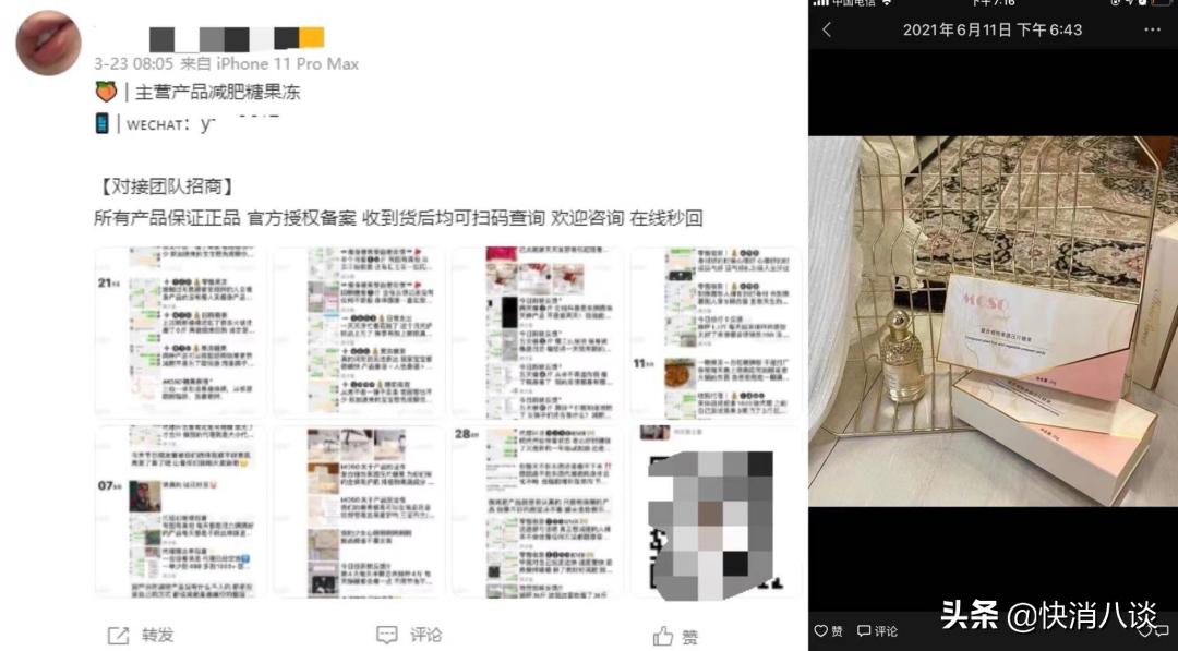 减肥糖果有什么危害,神奇减肥糖