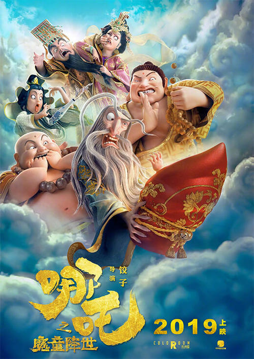 哪吒之魔童降世可爱小朋友,哪吒之魔童降世不要在意别人眼光