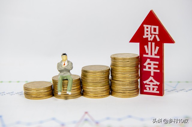 事业单位退休中人补职业年金吗,机关事业单位养老金职业年金补发