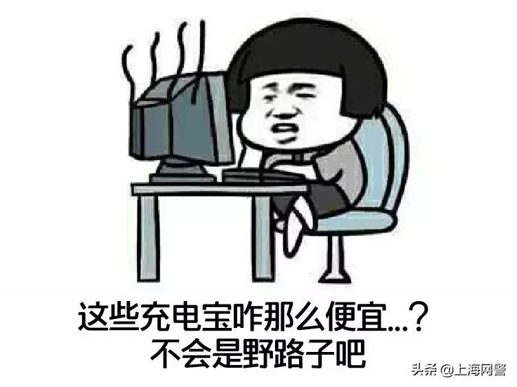 净网2020警惕网贷诈骗的套路,净网2019网络贷款诈骗套路