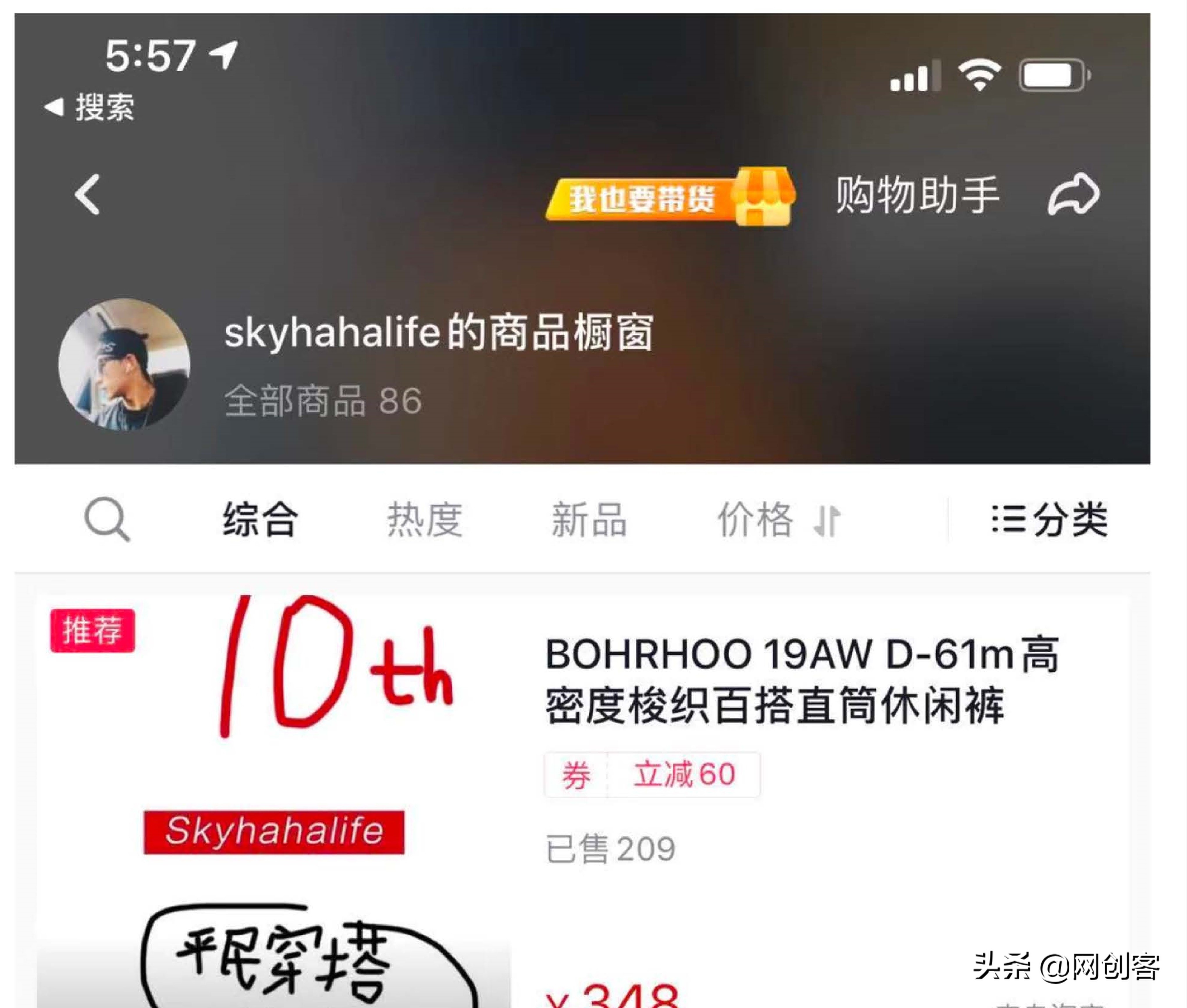 业务选型：只做老行业内的微小创新切哪个环节？