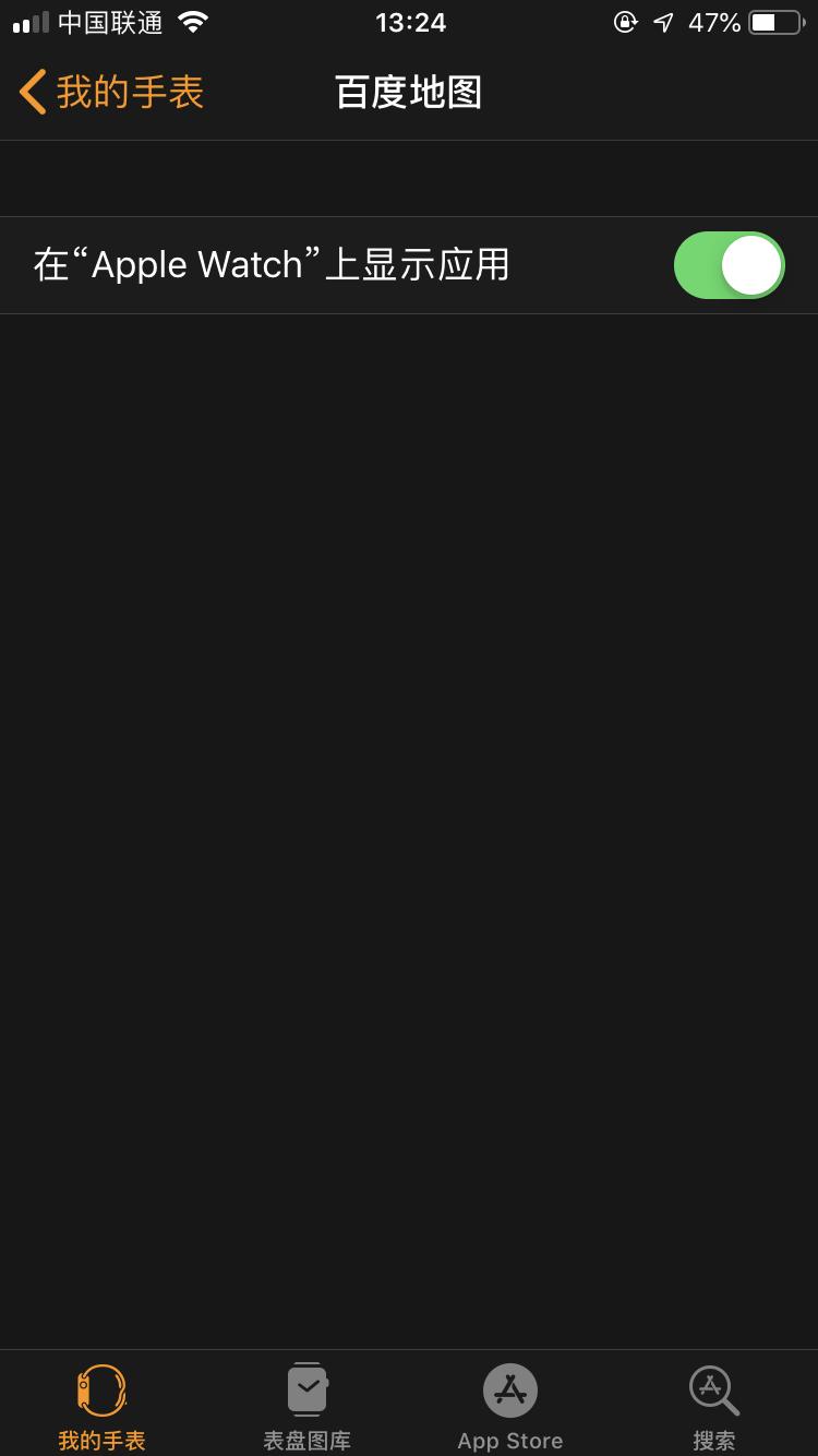 不用看手机屏幕！开车时用苹果AppleWatch导航真的靠谱吗？