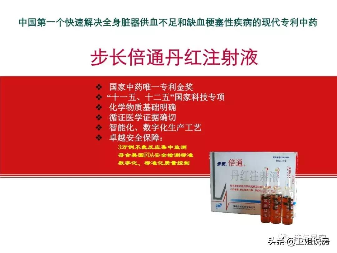 步长制药公司全称,步长制药集团官网