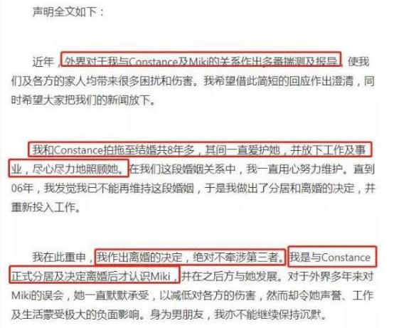 伍智恒十六岁照片,伍智恒婚后