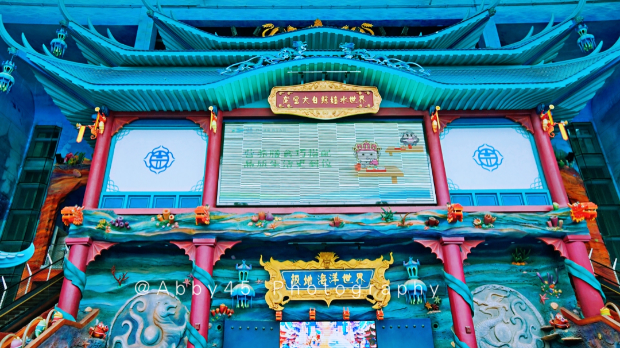 国内值得去的海洋世界,令人惊艳的海洋世界