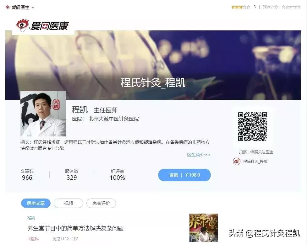 多囊卵巢综合征针灸能促孕吗,多囊卵巢针灸管用还是艾灸管用